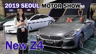 [2019 서울모터쇼] BMW 뉴 Z4 살펴보기