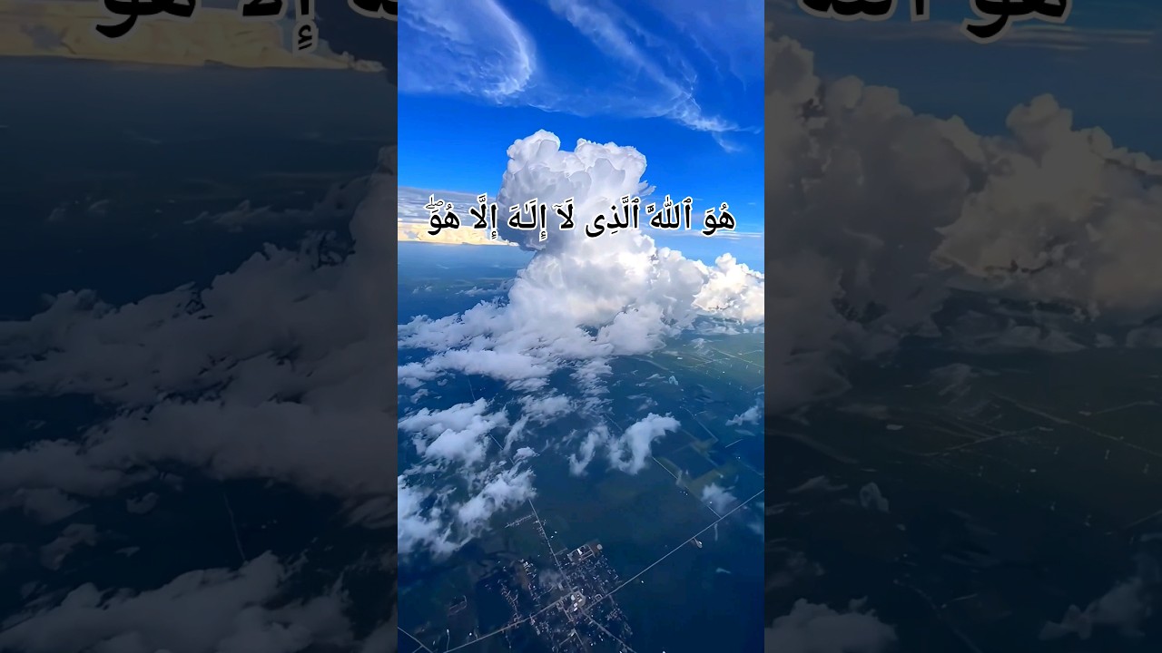 ه و ٱلل ه ٱل ذ ی ل ا إ ل