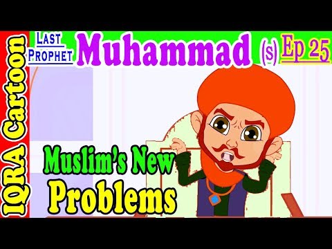 Muslim's new problems | Muhammad  Story Ep 25 || Prophet stories for kids : iqra cartoon islamic