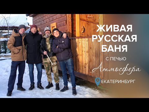 Миниатюра изображения товара Печь-каменка ProMetall Атмосфера L / p0048