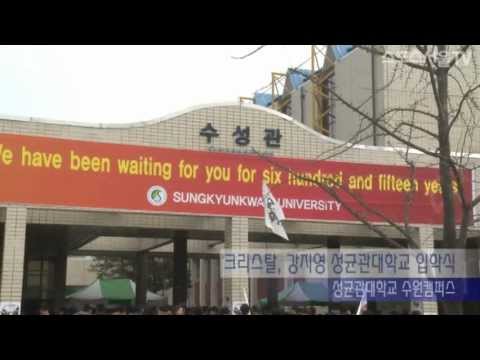130227 Krystal SUNGKYUNKWAN UNIVERSITY (SKKU) Entrance Ceremony