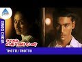 Dhanush Super Hit Song Thottu Thottu Kadhal Konden Tamil Movie Dhanush Yuvan Shankar Raja