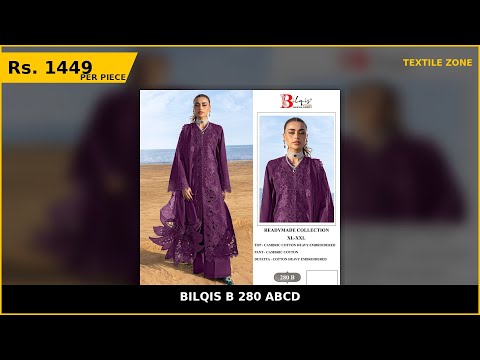 Bilqis B 280 ABCD – product video thumbnail