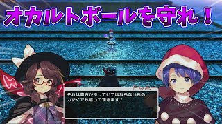 [東方シンセカイ]オカルトボールを賭けた戦い！菫子vsドレミー！ DLC編 [ゆっくり実況]