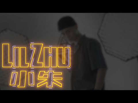 Riton x Nightcrawlers - Friday  Choreography by 小朱 | Freestyle【 NIAS DANCE STUDIO 尼亞斯表演藝術學院 】