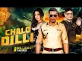 CHALO DILLI New Released Bollywood Comedy Movie 2025 Superhit Comedy Movie Vinay Pathak