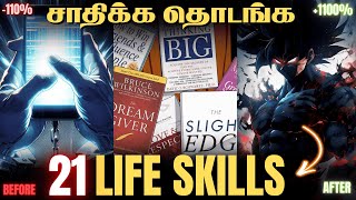 Download lagu 21 Life Skills 🔥 That Give You an UNFAIR ADVANTAGES in Tamil | Motivational Video Tamil mp3