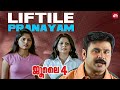 Pani Koduthaal Pani Kittum JULY 4 Dileep Cochin Haneefa Siddique Sun NXT Malayalam