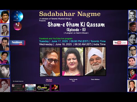 Shaam-e Gham Ki Qasam (Episode - II)