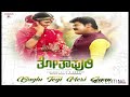 BAGLU TEGI MERI JAAN THOTHAPURI KANNADA MOVIE SONGS