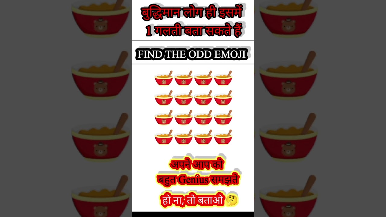 Test Your Brain Power with this IQ Challenge! #shorts #short #trending #viral #oddemoji