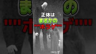 【マイクラ】ホラーゲームからやってきたエンダーマン