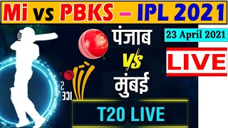 IPL 2021 PBKS vs MI LIVE Cricket Score | Punjab Kings vs Mumbai Indians Live hotstar Star Sports jio