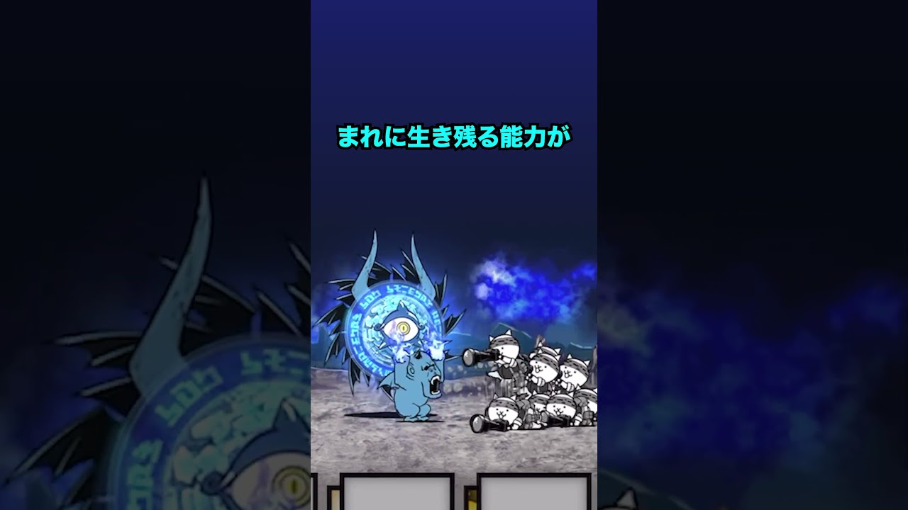 ネコカメラマン無双や！　にゃんこ大戦争