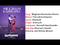 Megham Karukatha | Lyrics with English Translation | Thiruchitrambalam | Dhanush | Anirudh