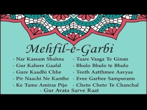 Mehfil-e-Garbi | 11 Garbies Together | Pir Shams (A.S)