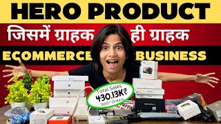 Profitable Products की लंबी चौड़ी List to sell in 2024 by GenZ Funda