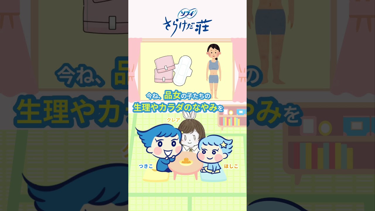 【初ゲスト！】品川女子学院のクレアちゃん！