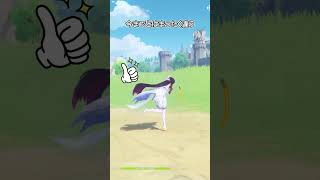 【原神】原神の中で普通に走らないキャラ達