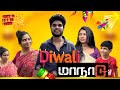 Diwali Maanaadu Funny Video Goutham Trendingtheeviravadhi Diwali Trending