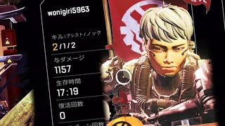 自己満レジェンドをにぎりApex Legends_20240430211325