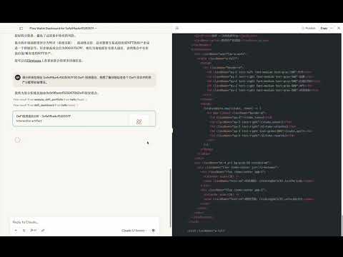 FlowMind Demo
