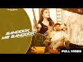 Sandook Me Bandook Raaje Swara Verma New Haryanvi Song Dj Trending Song Sanduk Me Banduk Viral