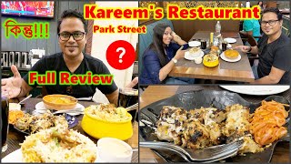 kareem's biryani | famous biryani in kolkata | Kolkata food | restaurants near new market kolkata