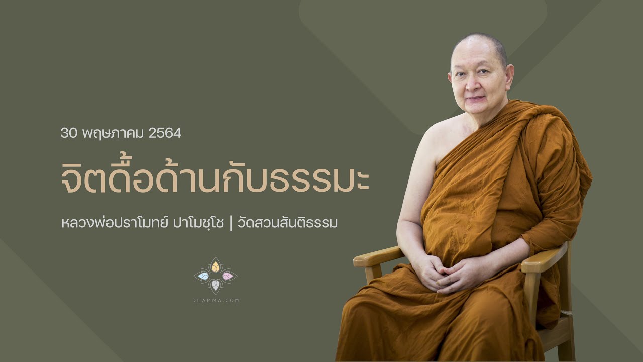 รูปภาพ ดาวโหลด Google Youtube SEO