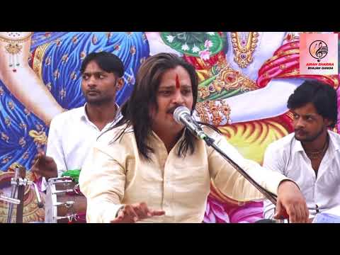 tu kahan hai bata sanwre