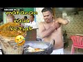 MAKANAN JOROK DI INDIA TAPI LARISS MANIS