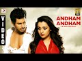 Vetadu Ventadu Andham Andham Video Vishal Trisha