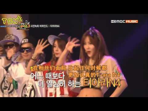 130512 tara N4  Show Champion后台花絮