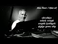 Engengo Kaalgal Sellum Paathaiyil Song Whatsapp Status Nandha Whatsapp Status Tamil