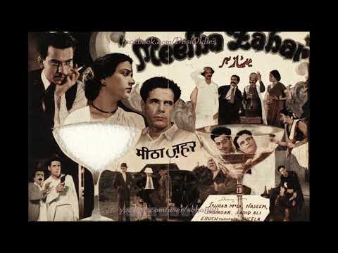 अपने पिया पे बल जा के भर-भर दूँगी — वीडियो थंबनेल