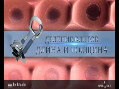 Bezpieczne powiększenie penisa Mała uczennica na członka