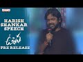 Director Harish Shankar Speech Uppena Pre Release Panja Vaisshnav Tej Krithi Shetty DSP