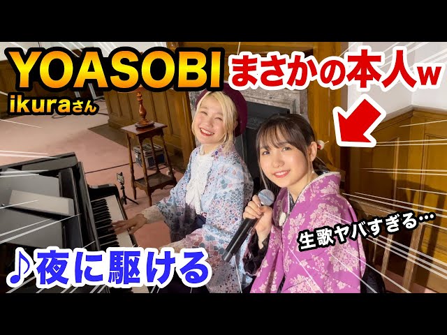 YOASOBI「Biri-Biri」CD&LP発売記念!『ポケットモンスター スカーレット・バイオレット』で「ヨアソビのパーモット」のプレゼントが決定! 15 YouTubeサムネイル