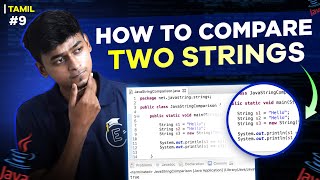 #09 How to compare two strings | Java Tutorial Series 📚 in Tamil | EMC Academy