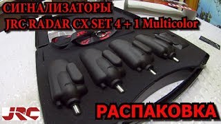 Схема сигнализатор поклевки электронный jrc dsi