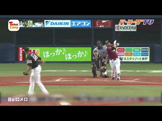 【8/1】まいにちホームラン