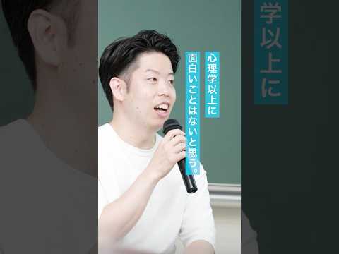 経営学科 【文京人】心理学科 卒業生 ホラー小説家 堀井拓馬さんインタビュー
