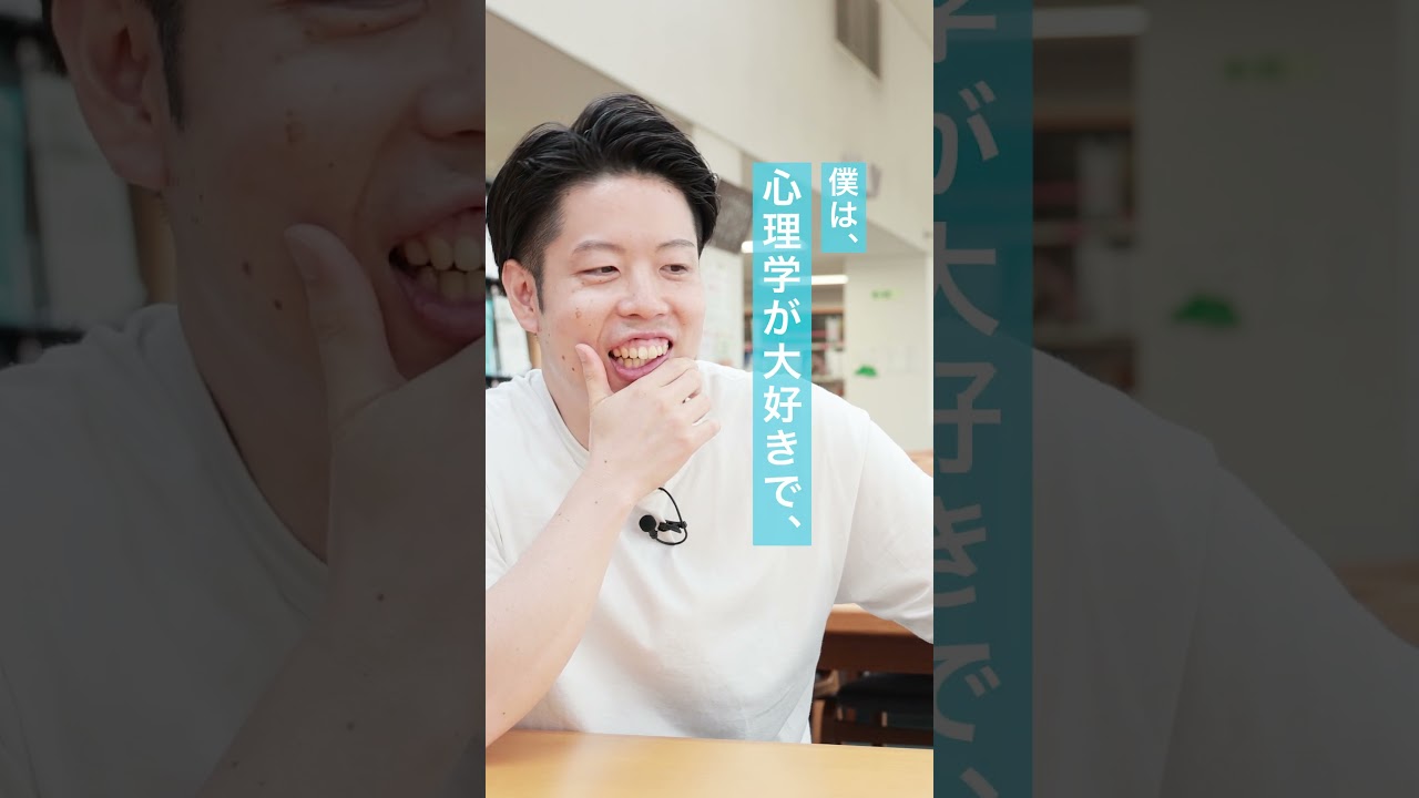 文京人 ／ 心理学科 卒業生 ホラー小説家 堀井拓馬さんインタビュー