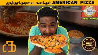 Beach View Pizza Shop Food Review Thoothukudi |Tandoori Pizza | Burritos | Samy's Pizzeria