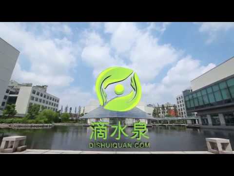 CEIBS Talent Loan Program - Di Shui Quan