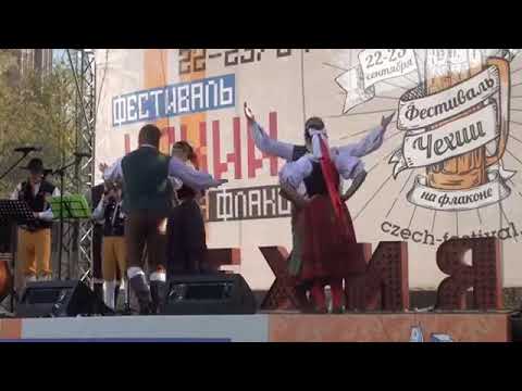 Первый фестиваль Чехии в Москве.Фольклорный ансамбль «Матник»,