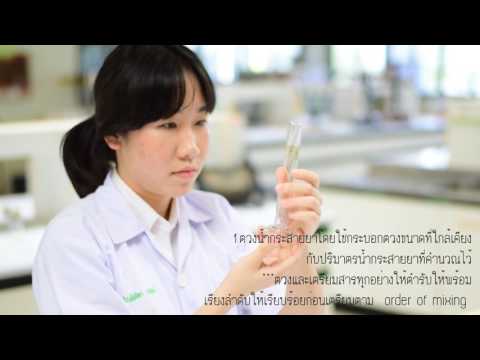 Colchicine และความแข็งแรง Pisi น้อยกระเจี๊ยวใหญ่หนังโป๊