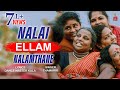 Naalai Ellam Nalamthaane Video Song Thiru Vi Ka Poonga Senthil Sel Am Dance Master Kala