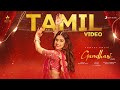 Gandhari Keerthy Suresh Pawan CH Vivek Tamil Songs 2022 Tamil Music Videos