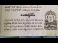 Lingashtakam - Shiva lingam Puja 